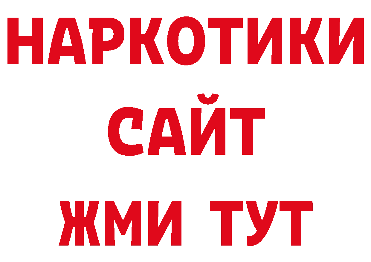 Альфа ПВП СК рабочий сайт сайты даркнета гидра Курчатов